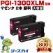 ̵ PGI-1300XLM ޥ   2ĥå Υ ߴ 󥯥ȥå (PGI-1300 PGI-1300XL PGI-1300M PGI1300 MAXIFY MB2130)