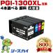 ̵ PGI-1300XLBK PGI-1300XLC PGI-1300XLM PGI-1300XLY   4ļͳ Υ ߴ 󥯥ȥå (PGI-1300 PGI-1300XL)