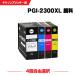 ̵ PGI-2300XLBK PGI-2300XLC PGI-2300XLM PGI-2300XLY   4ļͳ Υ ߴ 󥯥ȥå (PGI-2300 PGI-2300XL)