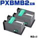 ̵ PXBMB2 2ĥå EPSONбθߴƥʥ󥹥ܥå ʥ᡼ԲġˡʴϢ IC95 ICBK95M ICBK95L