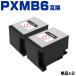 ̵ PXMB6 2ĥå ץѸߴƥʥ󥹥ܥå (PX-S7120FP PX-M7110F PX-M7110FP PX-M7110FT PX-M711C0 PX-M711H5 PX-M711R1 PX-M711R2)
