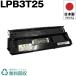 ��10�ܥ������������ LPB3T25 ñ�� ���ץ��� �ץ�󥿡��� �ꥵ������ �ȥʡ������ȥ�å� ���� �ץ�󥿡������ݾ��� (LPB3T25 LPB 3T25)
