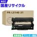 ���{�� PR-L5140-31 �P�i �G�k�C�[�V�[ �v�����^�[�p ���T�C�N�� �g�i�[ �J�[�g���b�W �Đ� �v�����^�[�{�̕ۏؕt (PR-L5140 PRL514031) ����