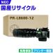 ���{�� PR-L8600-12 �P�i �G�k�C�[�V�[ �v�����^�[�p ���T�C�N�� �g�i�[ �J�[�g���b�W �Đ� �v�����^�[�{�̕ۏؕt (PR-L8600 PRL860012) ����