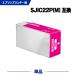 ����̵�� SJIC22PM �ޥ��� ���� ñ�� ���ץ��� �ߴ� ���� ���󥯥����ȥ�å� (SJIC22P SJIC22PM TM-C3500 TM C3500 TMC3500)