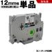 ̵ ֥饶 ԡå TZe-M931 12mm Ĥäơ ʸ Ǵ ñ ߴơ ٥ ơץȥå ơץå TZe ơ