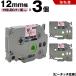 ̵ ֥饶 ԡå TZe-MQE31 12mm ԥ󥯤Ĥäơ ʸ Ǵ 3ĥå ߴơ ٥ ơץȥå ơץå