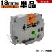 ̵ ֥饶 ԡå TZe-OG41 18mm 󥸥ơ ʸ Ǵ ñ ߴơ ٥ ơץȥå ơץå TZe ơ