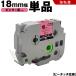̵ ֥饶 ԡå TZe-PK41 18mm ԥ󥯥ơ ʸ Ǵ ñ ߴơ ٥ ơץȥå ơץå TZe ơ
