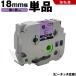 ̵ ֥饶 ԡå TZe-PU41 18mm ơ ʸ Ǵ ñ ߴơ ٥ ơץȥå ơץå TZe ơ