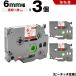 ̵ ֥饶 ԡå TZe-112 TZe-S112 6mm Ʃơ ʸ Ǵ 3ĥå ߴơ ٥ ơץȥå ơץå TZe ơ