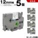 �ԡ����å� Ʃ���ơ��� ��ʸ�� 12mm 5�ĥ��å� ��Ǵ�� �֥饶�� �ߴ��ơ��ץ����ȥ�å� ��٥� TZe-135 TZe-S135