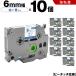 ̵ ֥饶 ԡå TZe-213 TZe-S213 6mm ơ ʸ Ǵ 10ĥå ߴơ ٥ ơץȥå ơץå TZe ơ