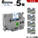 ̵ ֥饶 ԡå TZe-213 TZe-S213 6mm ơ ʸ Ǵ 5ĥå ߴơ ٥ ơץȥå ơץå TZe ơ