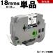 ̵ ֥饶 ԡå TZe-241 TZe-S241 18mm ơ ʸ Ǵ ñ ߴơ ٥ ơץȥå ơץå TZe ơ