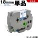 ̵ ֥饶 ԡå TZe-243 TZe-S243 18mm ơ ʸ Ǵ ñ ߴơ ٥ ơץȥå ơץå TZe ơ