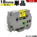 ̵ ֥饶 ԡå TZe-641 TZe-S641 18mm ơ ʸ Ǵ ñ ߴơ ٥ ơץȥå ơץå TZe ơ