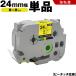 ����̵�� �֥饶���� �ԡ����å� TZe-651 TZe-S651 24mm ���ơ��� ��ʸ�� ��Ǵ�� ñ�� �ߴ��ơ��� ��٥� �ơ��ץ����ȥ�å� �ơ��ץ����å� TZe �ơ���