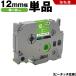 ̵ ֥饶 ԡå TZe-735 TZe-S735 12mm Хơ ʸ Ǵ ñ ߴơ ٥ ơץȥå ơץå TZe ơ