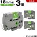 ̵ ֥饶 ԡå TZe-745 TZe-S745 18mm Хơ ʸ Ǵ 3ĥå ߴơ ٥ ơץȥå ơץå TZe ơ