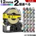 ̵ 󥰥 ƥץ PRO ơ 12mm 2ļͳ Ǵ ߴ ơ ƥץPRO ơץȥå KING JIM Ǵ٥ SR-R7900P