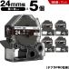 ̵ 󥰥 ƥץ PRO SB24KS 24mm ơ ʸ Ǵ ޥå 5ĥå ߴ ơ ƥץPRO ơץȥå KING JIM