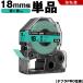 ����̵�� ���󥰥����� �ƥץ� PRO SC18G SC18GW 18mm �Хơ��� ��ʸ�� ��Ǵ�� ñ�� �ߴ� �ơ��� �ƥץ�PRO�� �ơ��ץ����ȥ�å� KING JIM�� ��Ǵ���٥�