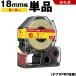 ����̵�� ���󥰥����� �ƥץ� PRO SC18YR SC18YRW 18mm ���ơ��� ��ʸ�� ��Ǵ�� ñ�� �ߴ� �ơ��� �ƥץ�PRO�� �ơ��ץ����ȥ�å� KING JIM�� ��Ǵ���٥�
