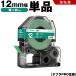 ̵ 󥰥 ƥץ PRO SD12G 12mm Хơ ʸ Ǵ ñ ߴ ơ ƥץPRO ơץȥå KING JIM 顼٥ ӥӥå