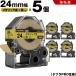 ̵ 󥰥 ƥץ PRO SM24Z 24mm ᥿åơ ʸ Ǵ 5ĥå ߴ ơ ƥץPRO ơץȥå KING JIM