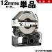 ̵ 󥰥 ƥץ PRO SN12K 12mm ơ ʸ Ǯ ñ ߴ ơ ƥץPRO ơץȥå KING JIM Ǯ٥