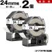 ̵ 󥰥 ƥץ PRO SN24K 24mm ơ ʸ Ǯ 2ĥå ߴ ơ ƥץPRO ơץȥå KING JIM Ǯ٥