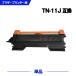 ̵ TN-11J ñ ֥饶ץ󥿡 ߴȥʡѡ˥ȥʡȥåTN-11 TN11J TN11 HL-2130