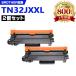 TN32JXXL ������2�{�Z�b�g �u���U�[�v�����^�[�p �݊��g�i�[�i�ėp�j�g�i�[�J�[�g���b�W�iTN32JXXL TN32JXL TN32JXXL FCL 2880DW L2800DW�j ����