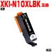 �ڿ�ǯ�����ݥ��XKI-N10XLBK �֥�å� ������ ñ�� ����Υ� �ߴ����󥯥����ȥ�å�(XKI-N10XL XKI-N10 PIXUS XK90 XKI N10 PIXUS XK80)