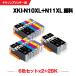 ̵ XKI-N11XL+N10XL/6MP2 + XKI-N10XLPGBK2   14ĥå Υ ߴ  󥯥ȥå (XKI-N10XL XKI-N11XL XKI-N10)