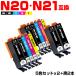 ̵ XKI-N21N20/5MP2 + XKI-N20BK2 12ĥå Υ ߴ 󥯥ȥå (XKI-N20 XKI-N21 XKI N20 XKI N21 PIXUS XK120)