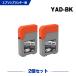̵ YAD-BK ֥å 2ĥå ץ ɥ ߴ󥯥ܥȥ 󥯥ȥå (YAD PX-M161T PX-S161T EW-M634TR PX-M270FR2 PX-M270TR2)