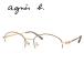  Agnes B оправа для очков agnis b. 50-0081 COL-2 SIZE-49 неполная оправа женский 