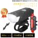  bicycle light rom and rear (before and after) head light tail light set USB rechargeable rotary bright post-putting rotation possibility 