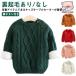 вязаный ребенок одежда baby свитер Kids tops обратная сторона ворсистый есть / нет весна осень-зима кабель плетеный длинный рукав теплый девочка мужчина выход стиль плечо кнопка есть 