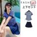 �Z�p���[�g���� �����Z�b�g ���f�B�[�X �㉺�Z�b�g �{�[�_�[�� ���K ���j �̌^�J�o�[ ���Ă��h�~ �������p �X�|�[�c �W���M���O ���� �C���� �r�[�` ���s