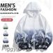  лето Rush Guard Parker UV cut мужской ультрафиолетовые лучи меры UV Parker Rush Parker незначительный урегулирование цвет свободно для мужчин и женщин выгоревший на солнце участок меры для мужчин и женщин лето summer 