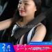 �u�����v �V�[�g�x���g�J�o�[ �N�b�V���� �p�b�h 2�{�Z�b�g �ی� �V�����_�[�p�b�h �� �J�[�p�i  ���� ������� �֗��O�b�Y �J�[�p�i �֗� ���S �����O �ԗp�i