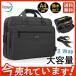 �r�W�l�X�o�b�O �����Y 50�� 40�� �ʋ΃o�b�O �y�� a4 ��e�� ���� �ʊw b5 pc �^�u���b�g �� �r�W�l�X�p �J�o�� �ʋ� �ʊw