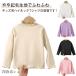 �����E T�V���c ���� �J�b�g�\�[ �n�C�l�b�N �q���� �L�b�Y ���n t�V���c ���̎q �g�b�v�X ����T�V���c ����T �V���v�� �d�˒� ��