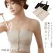 nabe рубашка .... внутренний bare top tube top японский костюм bla тряска нет тигр рубашка женский грудь down кастрюля ....sa Poe ta....
