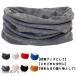  все 16 цвет кашемир коза защита горла "neck warmer" палантин мужской женский подарок подарок нежный шея изначальный .... легкий модный осень-зима одноцветный 
