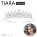  Tiara женский женщина аксессуары для волос головной убор украшение для волос стразы невеста свадьба свадьба ... невеста свадебный симпатичный .