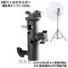  фотосъемка для стробоскоп держатель Speedlight подставка держатель umbrella соответствует E type штатив Studio 1/4-3/8 винт изменение возможность 